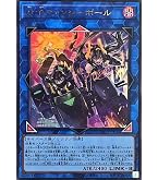 Amazon.co.jp: 遊戯王 S：Pリトルナイト(スーパーレア) AGE OF